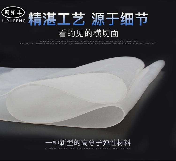 耐高溫密封硅膠板 (4)