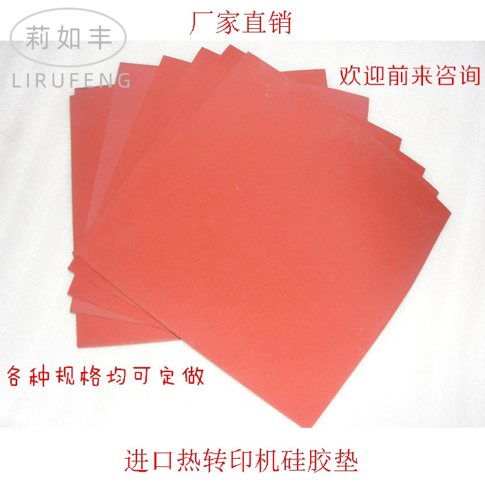 燙畫機專用發(fā)泡板 (6)