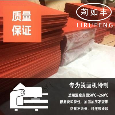 燙畫機專用發(fā)泡板 (8)